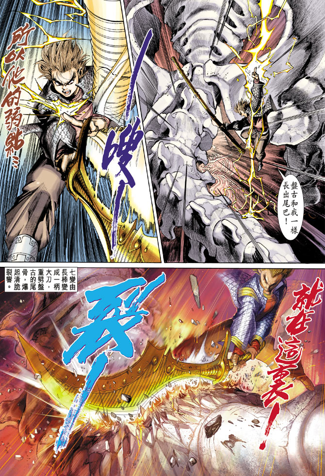 第 24 页