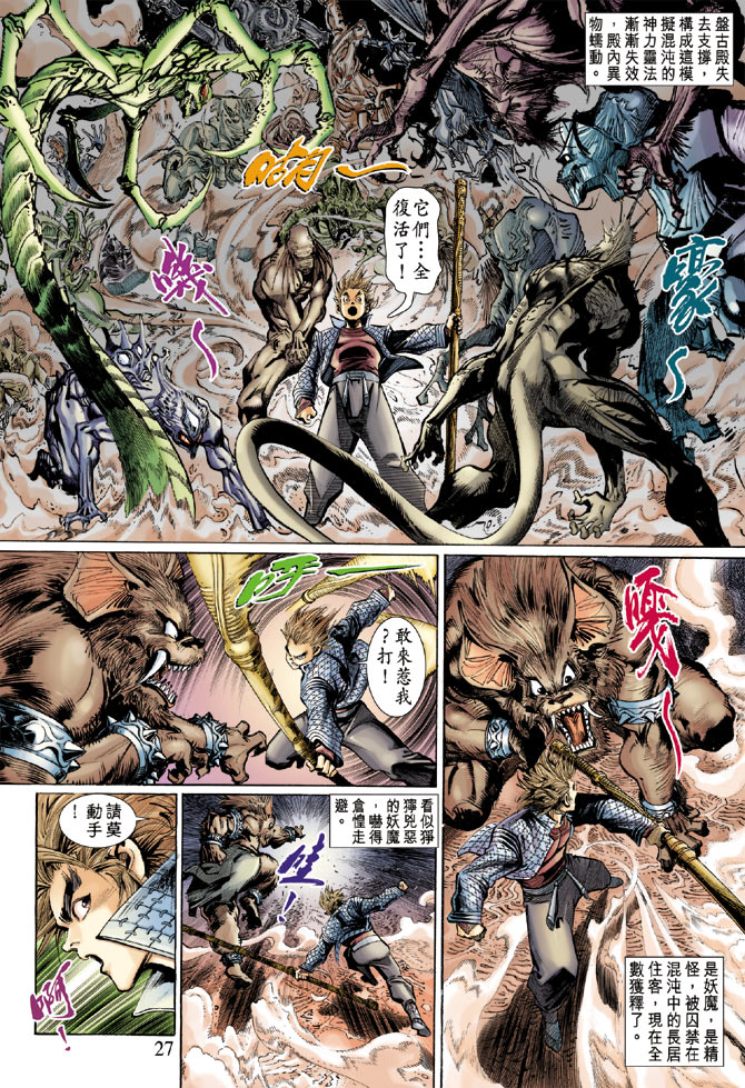第 26 页