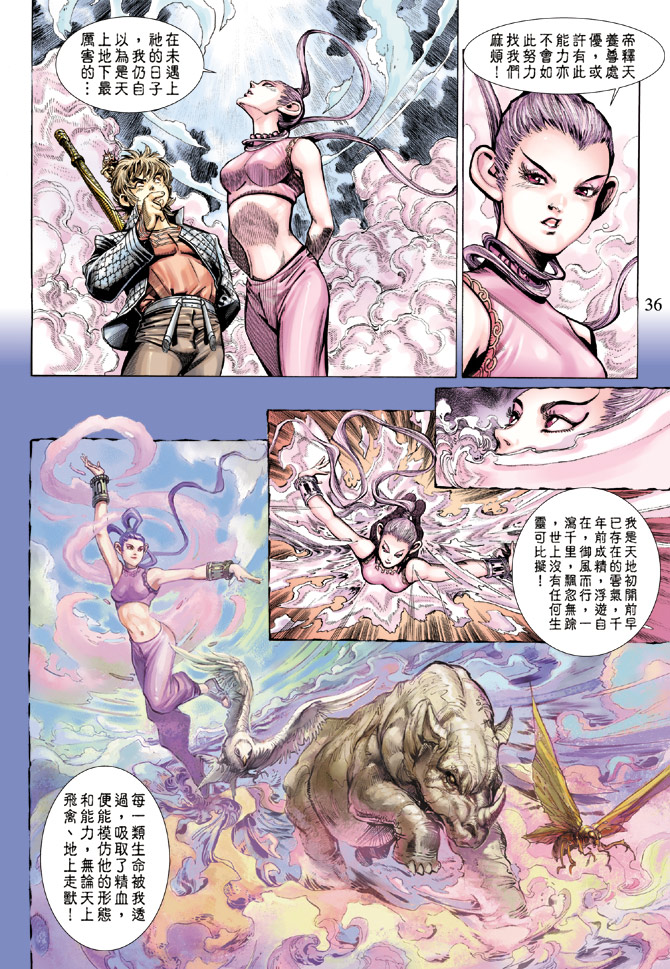 第 35 页