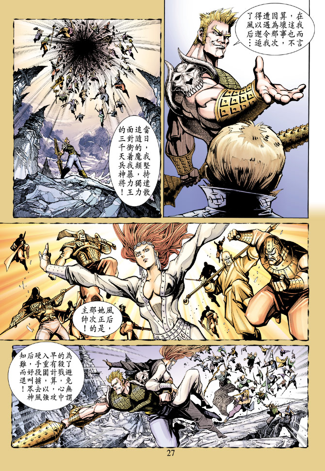 第 26 页