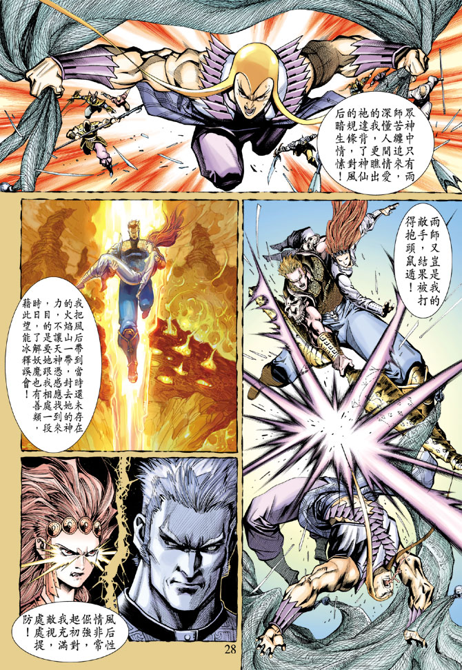 第 27 页