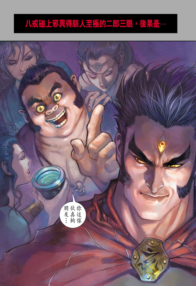 第 28 页