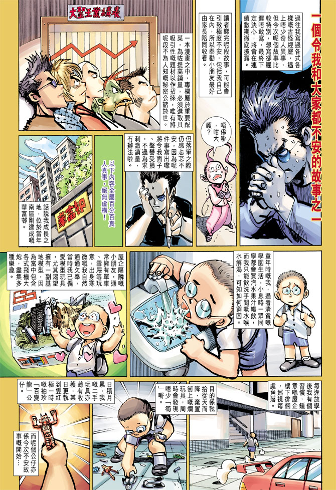 第 31 页