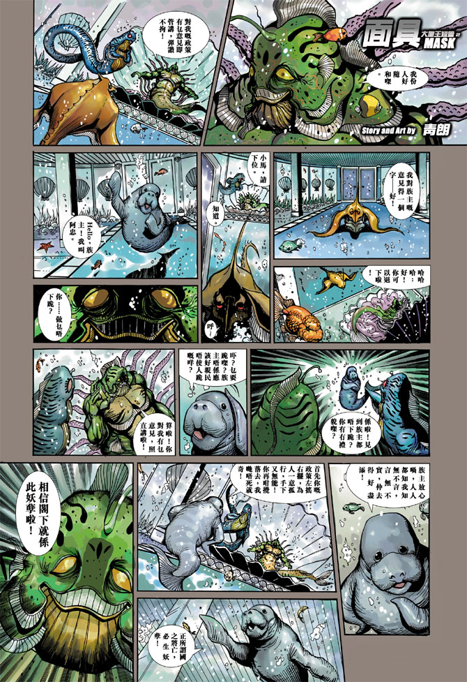 第 32 页