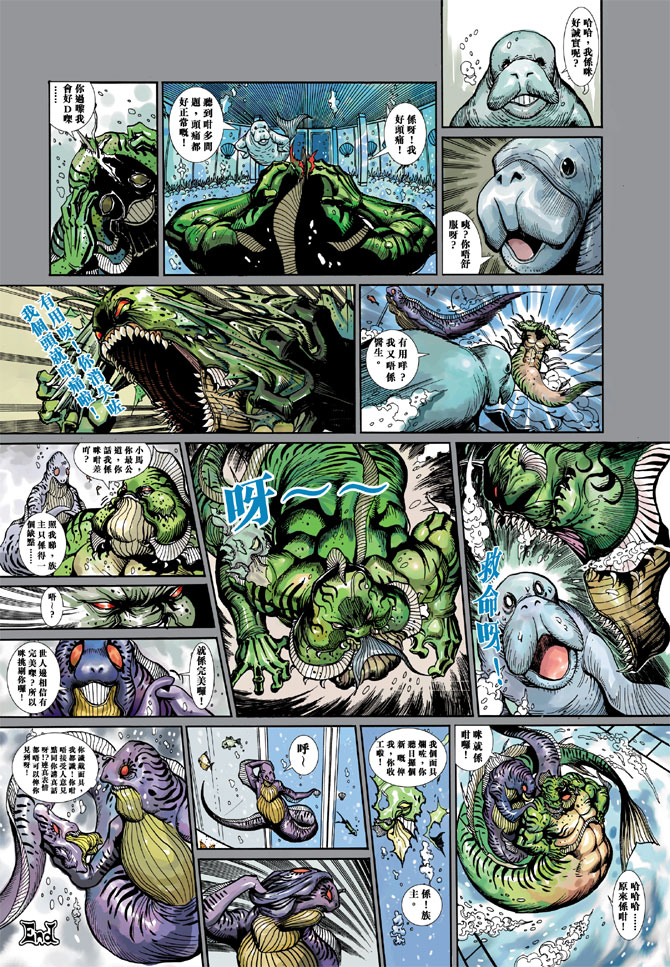 第 33 页