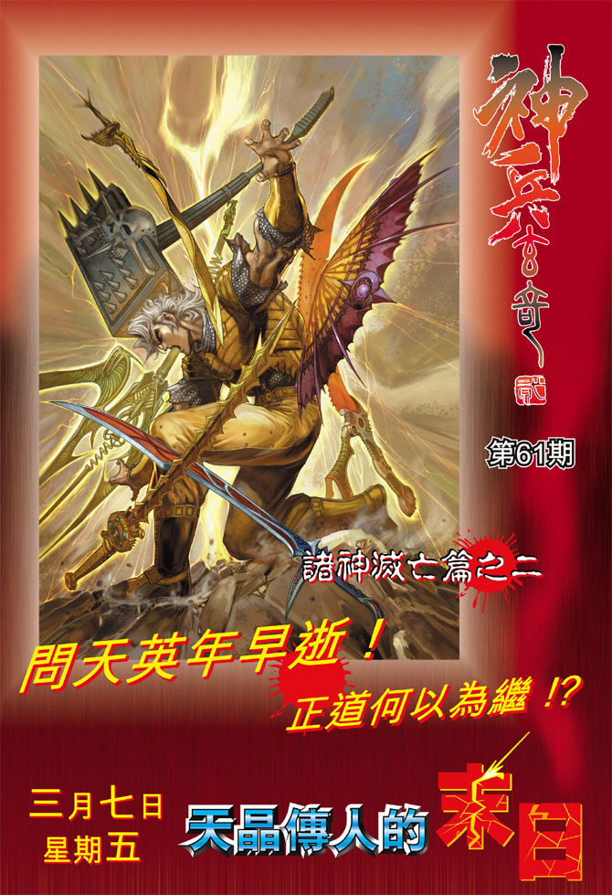 第 36 页