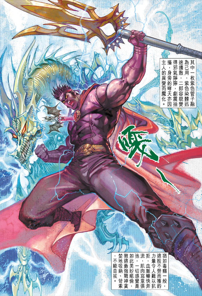 第 24 页