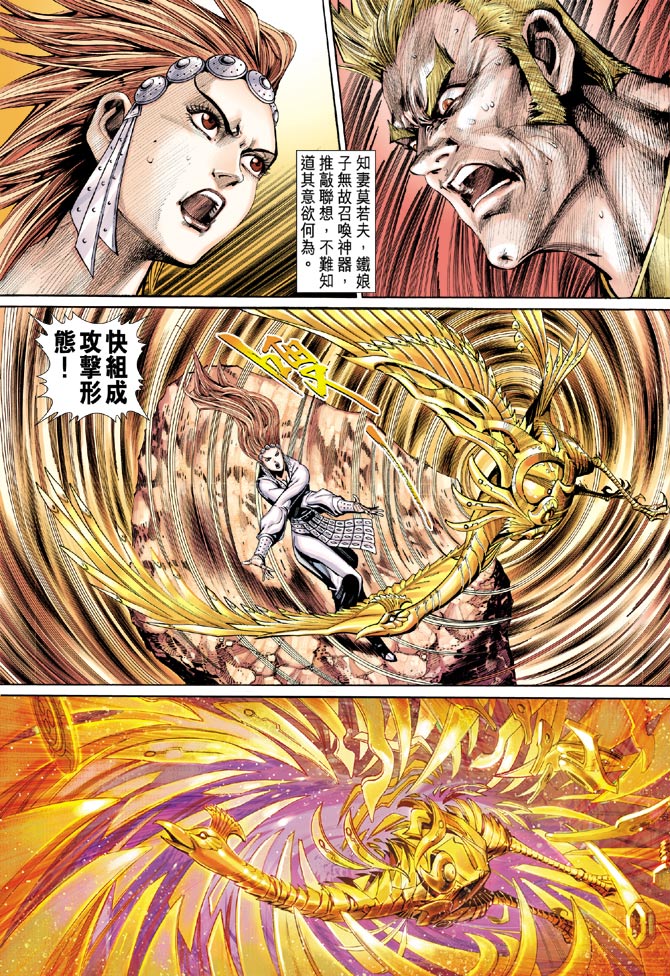 第 31 页