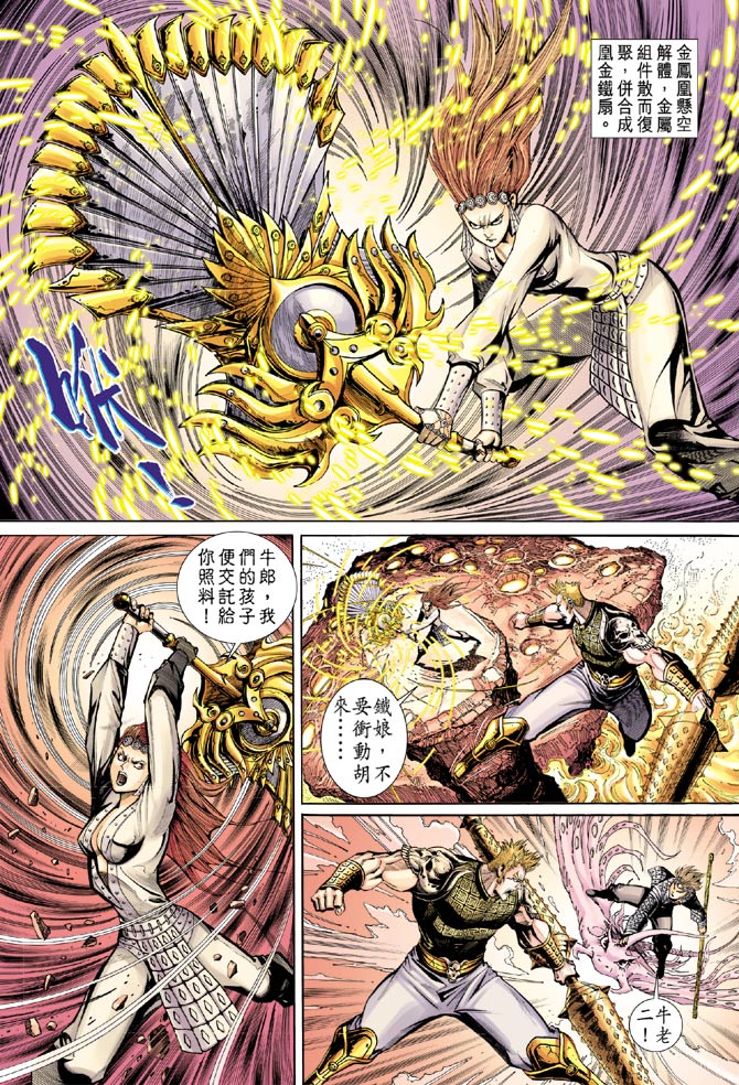 第 32 页