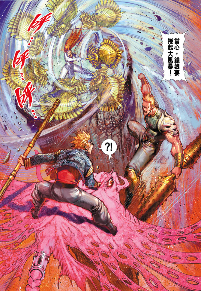 第 33 页