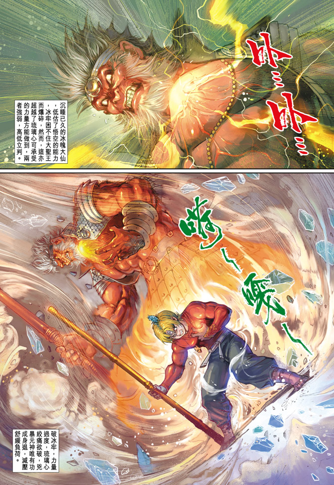 第 27 页