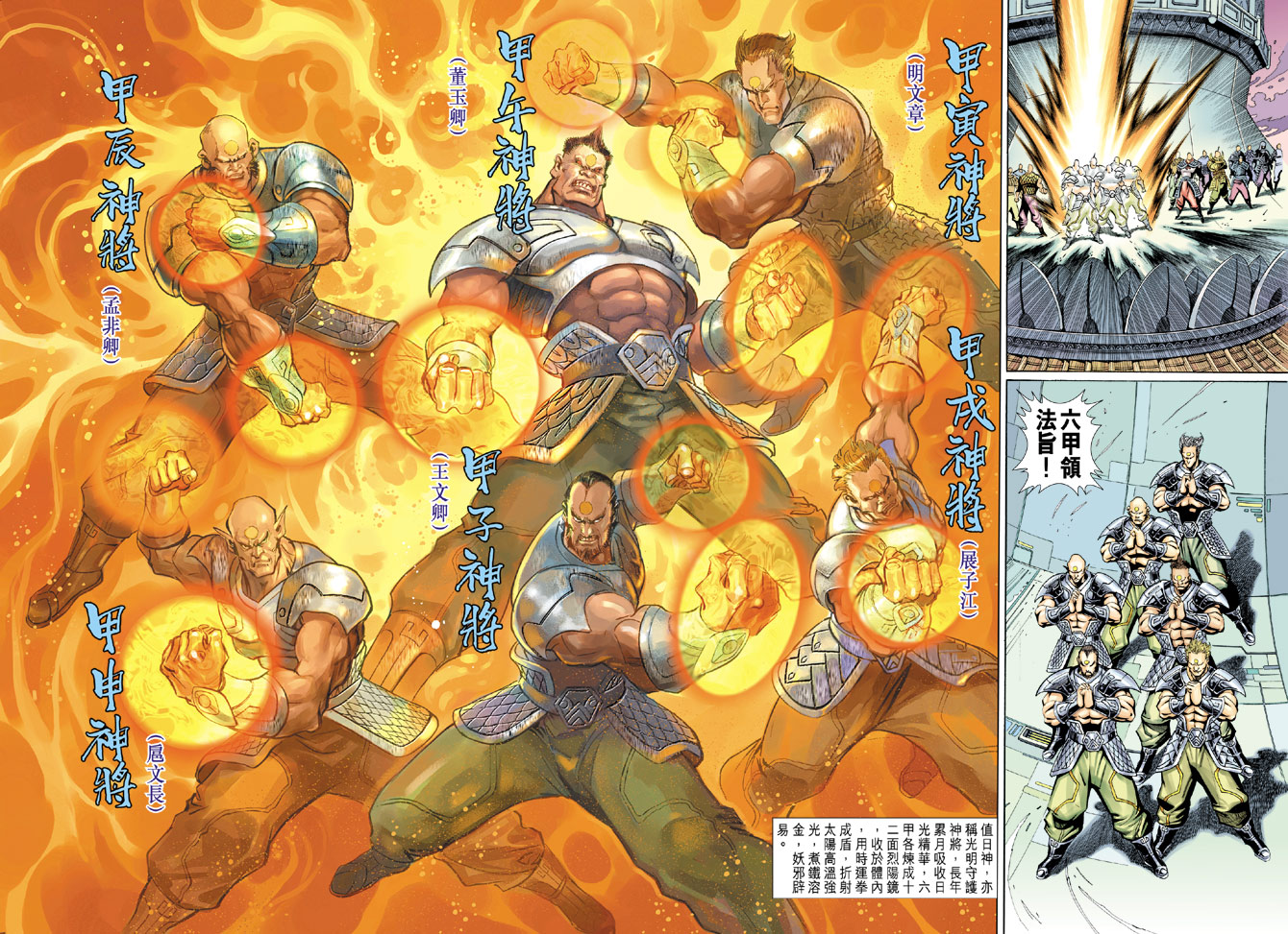 第 11 页