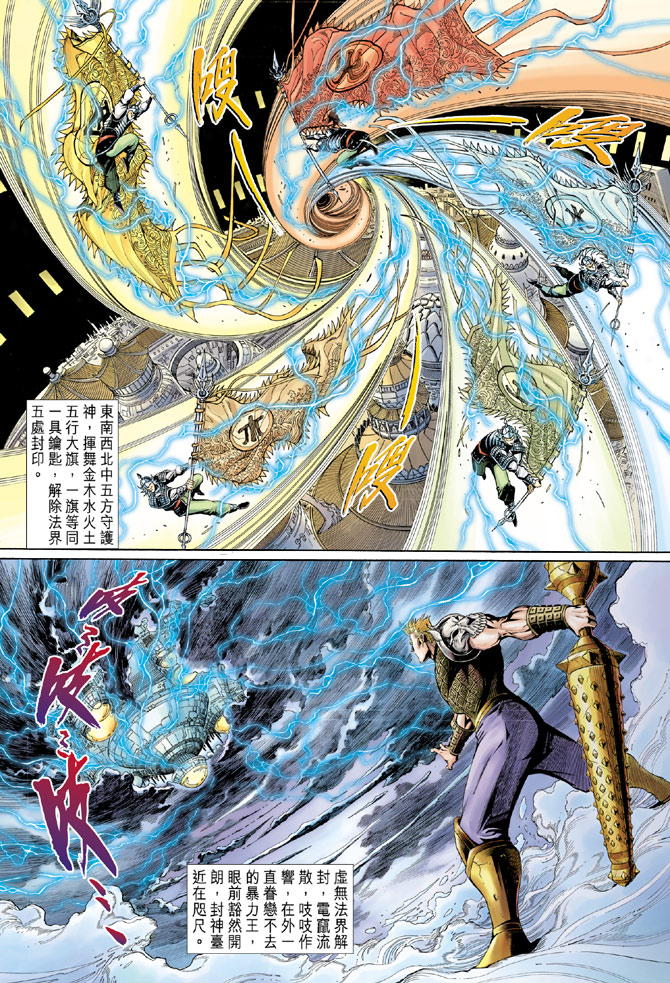 第 13 页