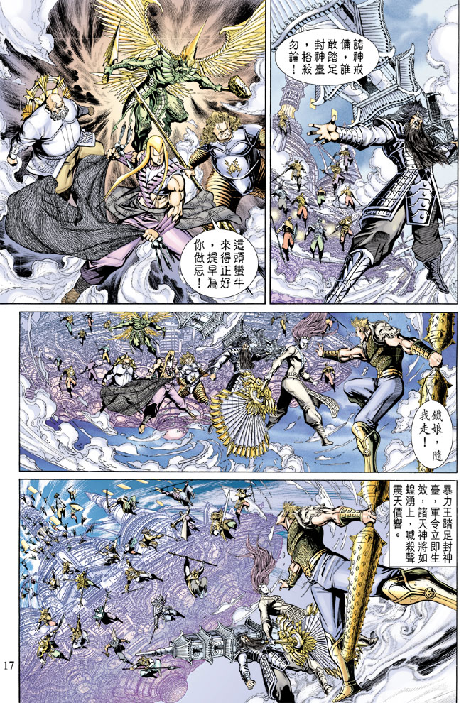 第 15 页