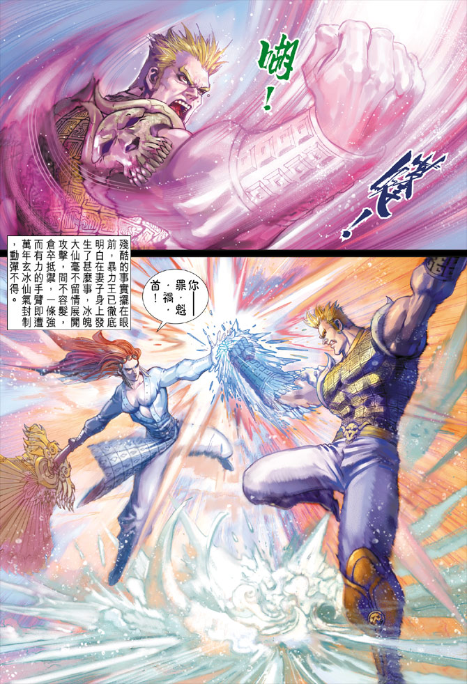 第 17 页