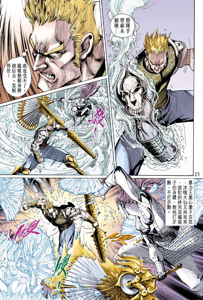 第 21 页