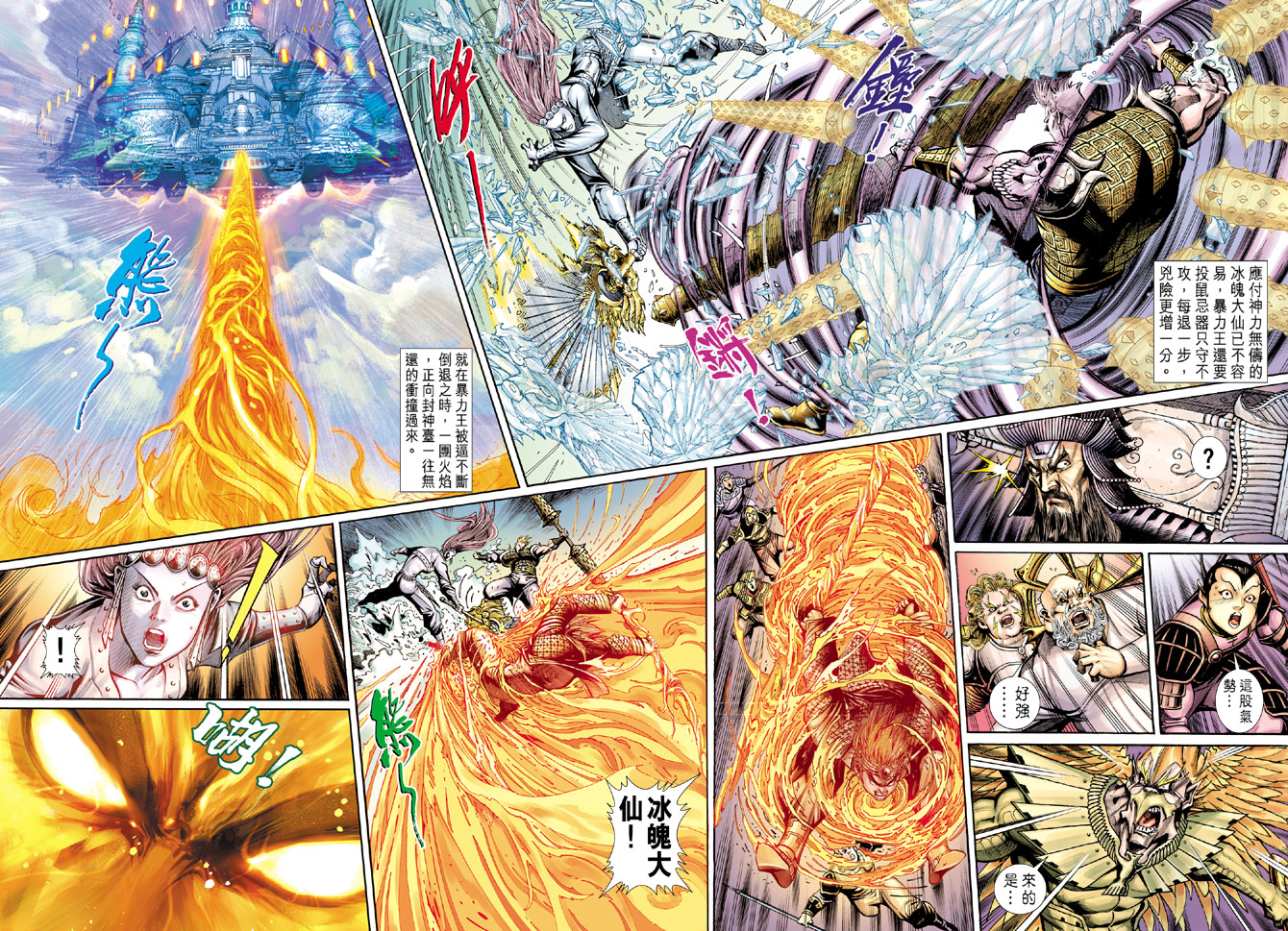第 22 页