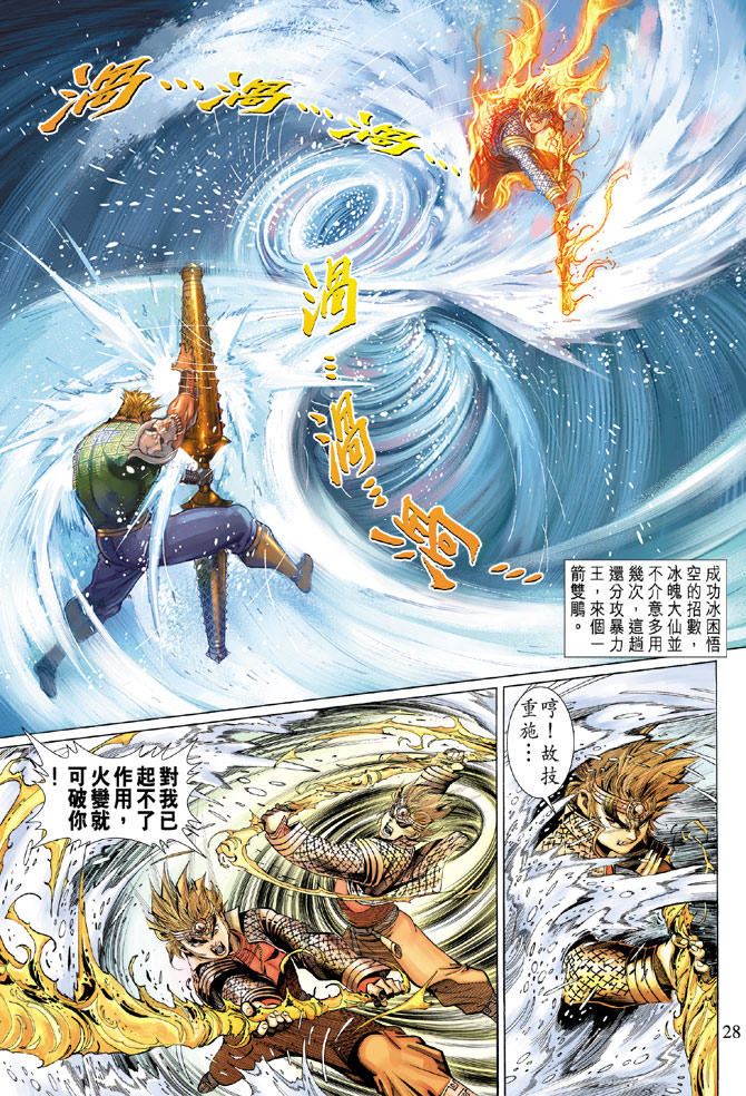 第 25 页
