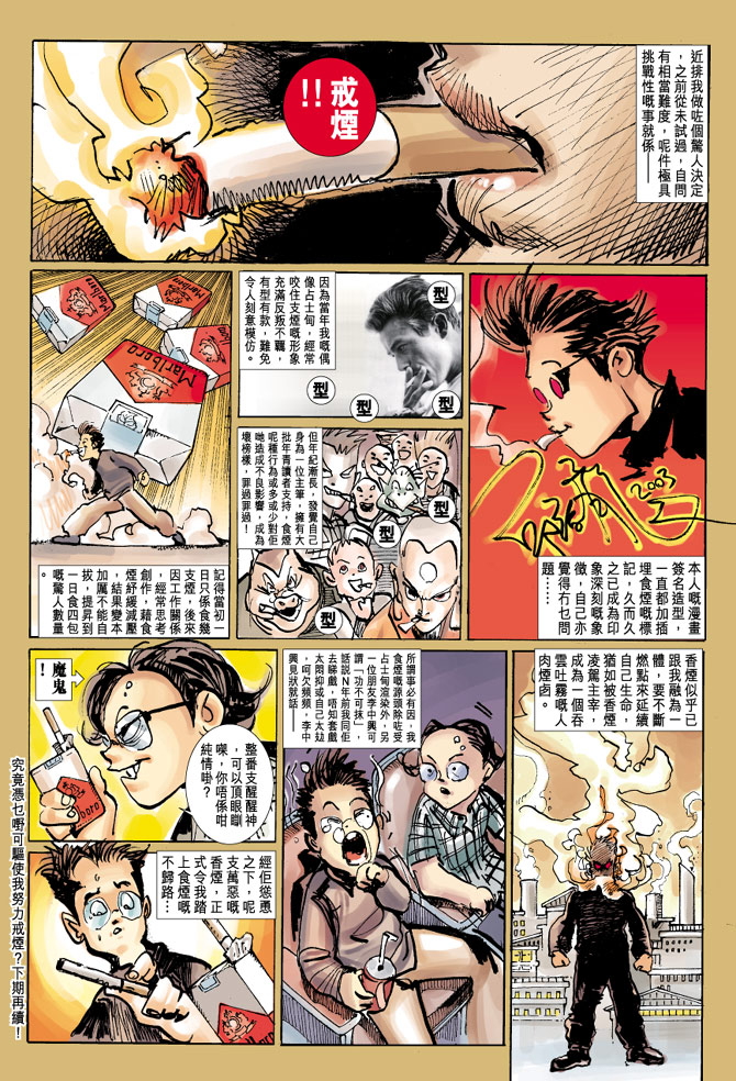 第 33 页