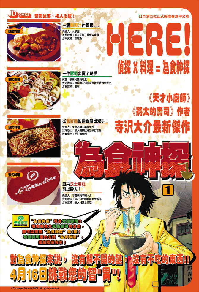 第 34 页