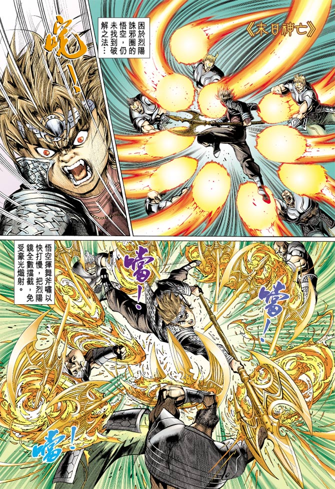 第 21 页