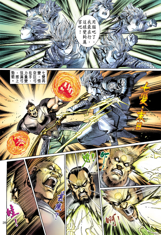 第 26 页