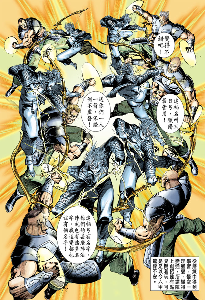 第 27 页
