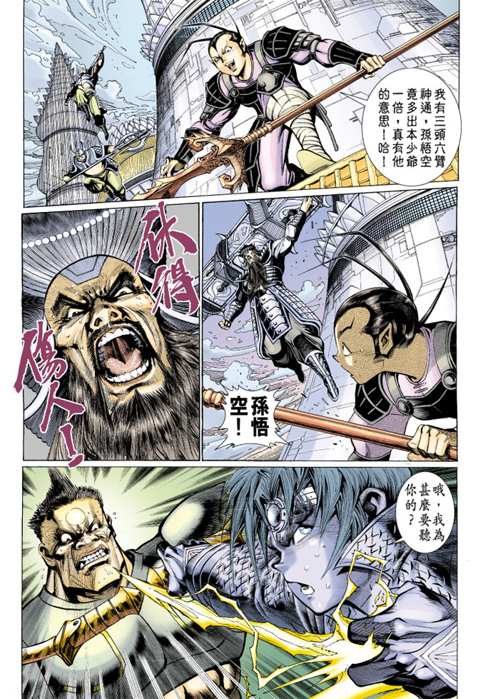 第 28 页
