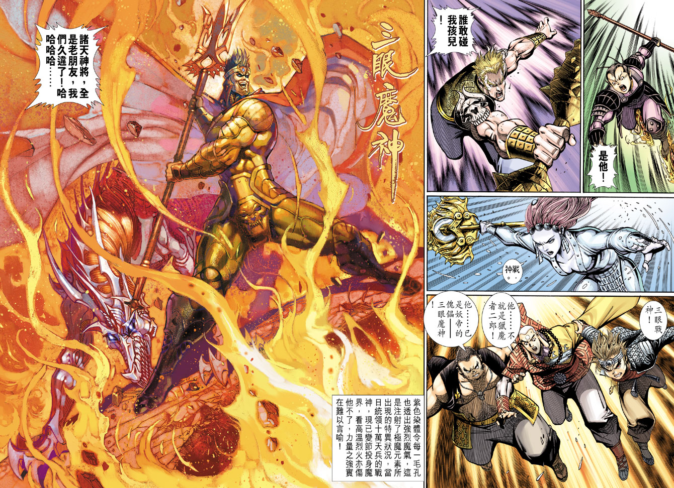 第 12 页