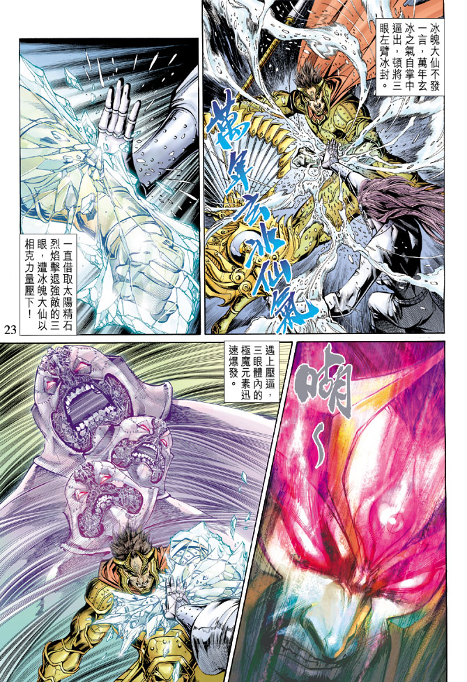 第 22 页