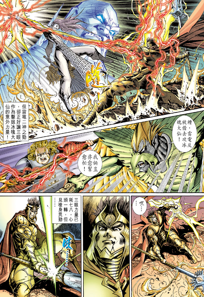 第 25 页