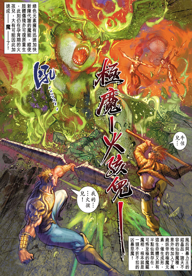 第 29 页