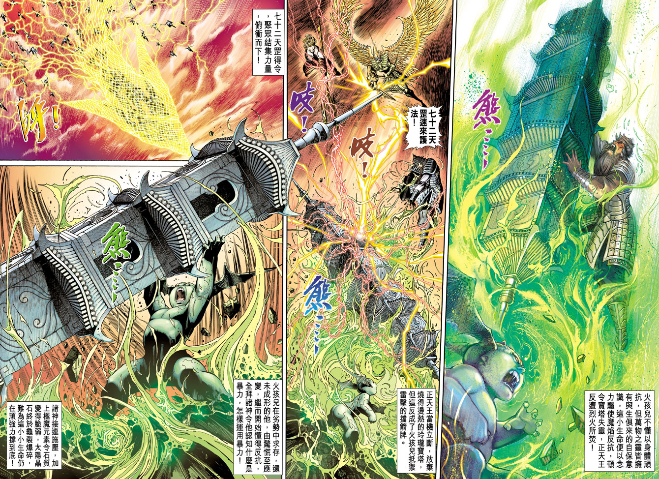 第 14 页