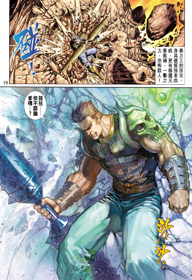 第 18 页
