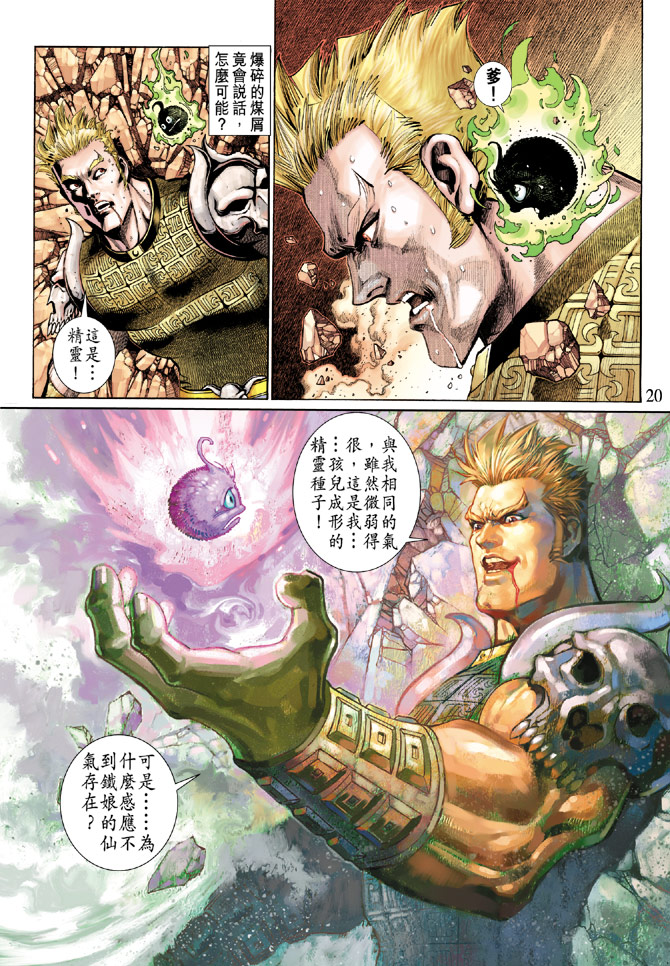 第 19 页