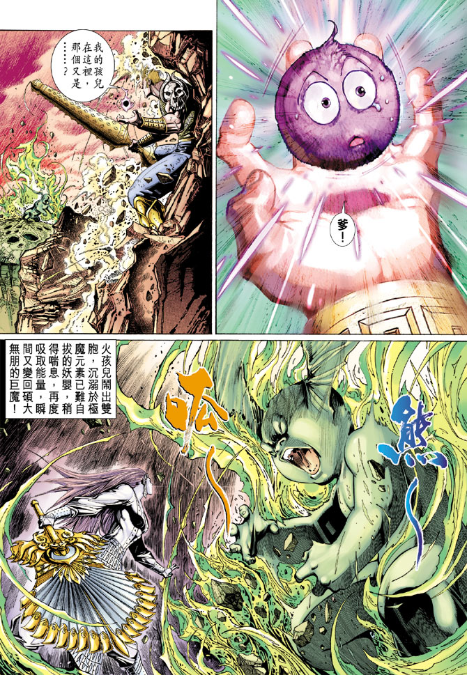 第 20 页