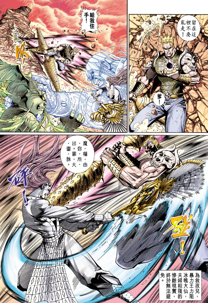 第 22 页