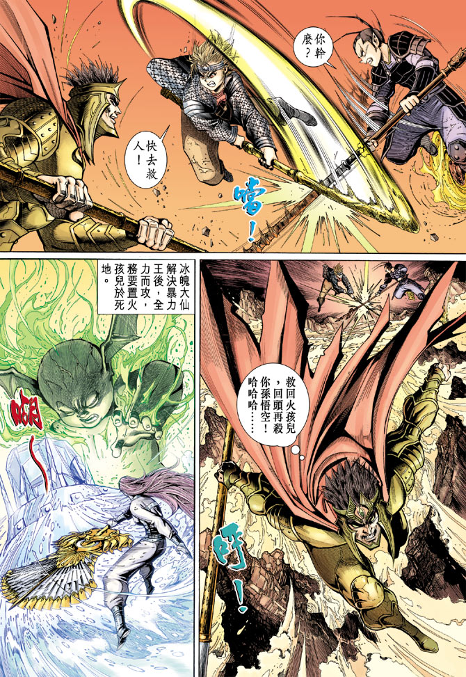 第 26 页