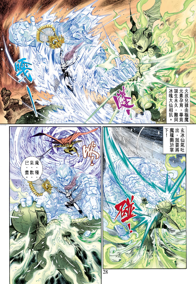 第 27 页