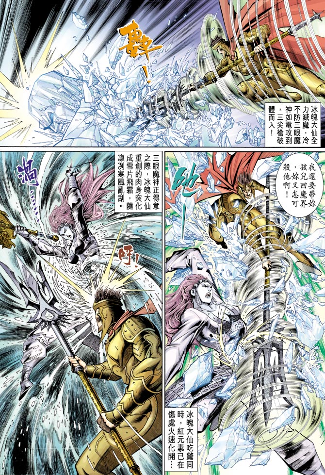 第 28 页