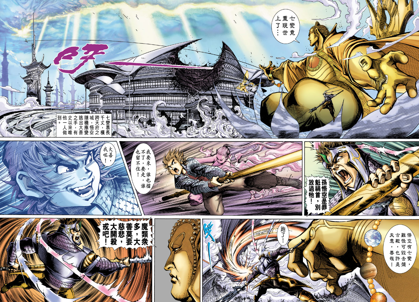 第 11 页