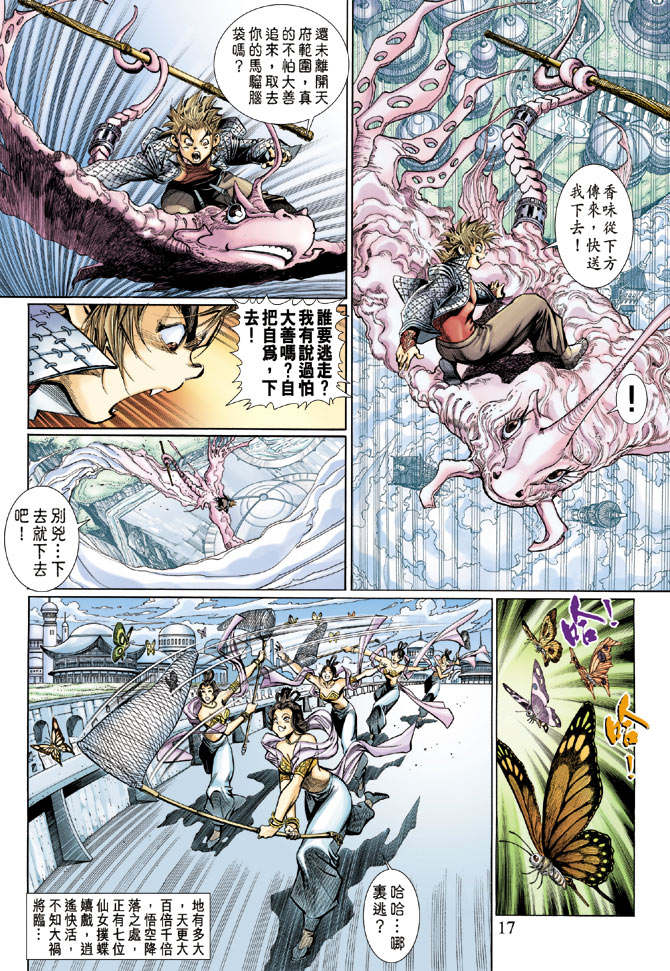 第 15 页