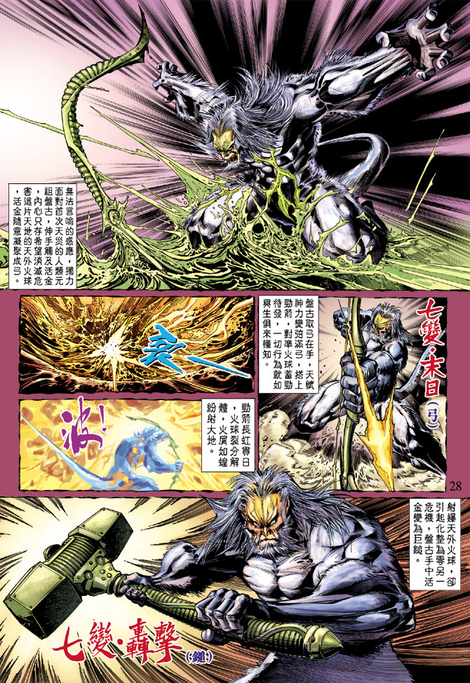 第 26 页