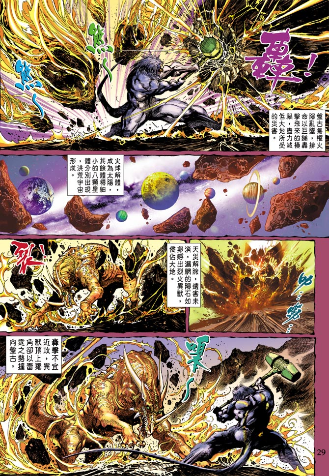第 27 页