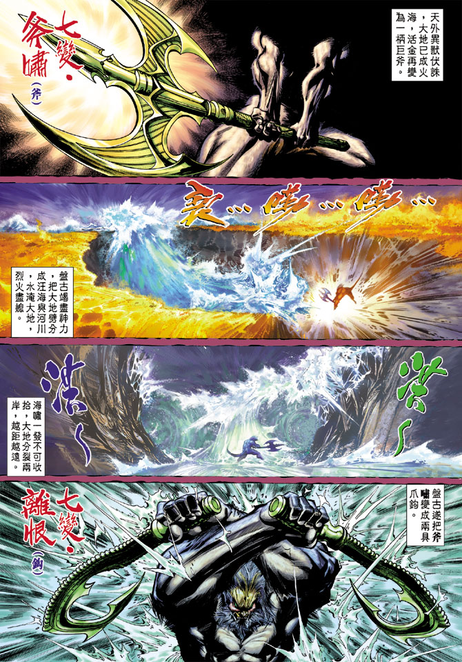 第 29 页