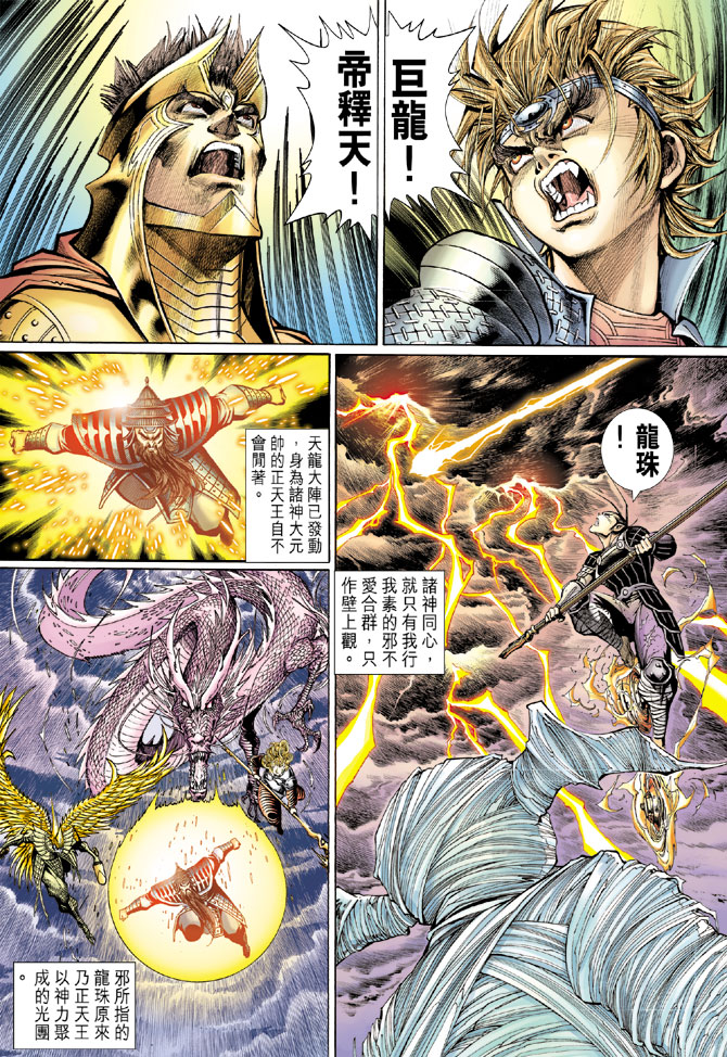 第 21 页