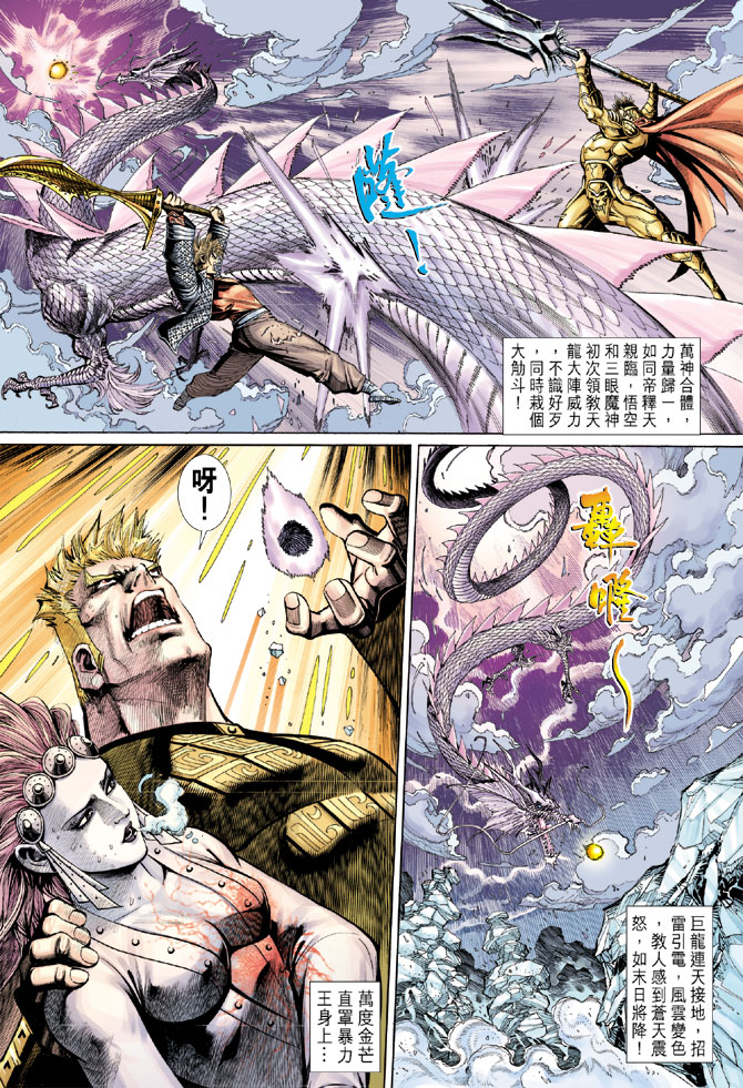 第 23 页