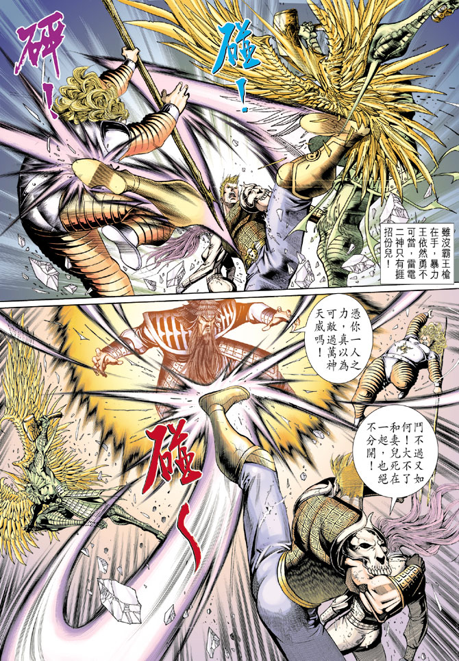 第 25 页