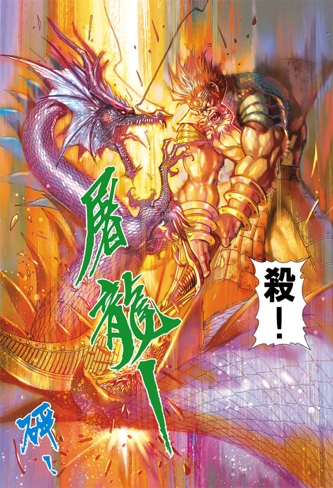第 28 页