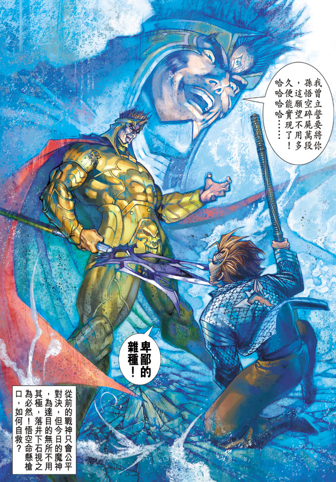 第 33 页